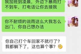 专业解放侦探公司丨丰富经验服务,全国调查保密